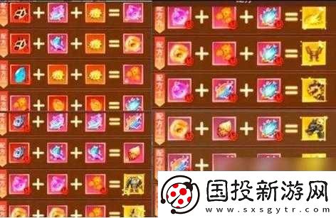 墨魂琅轩升级消耗材料览