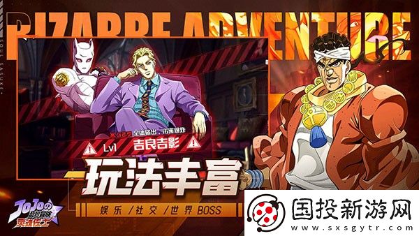 灵魂佐士