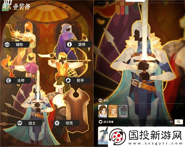 剑与远征启程