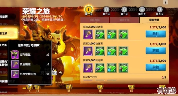 万龙觉醒v14