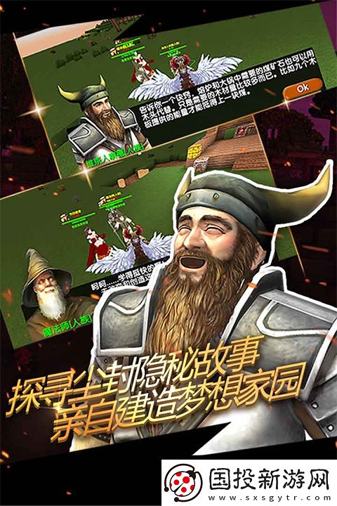 被尘封的故事老版本