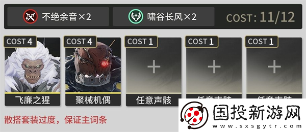 鸣潮忌炎怎么培养