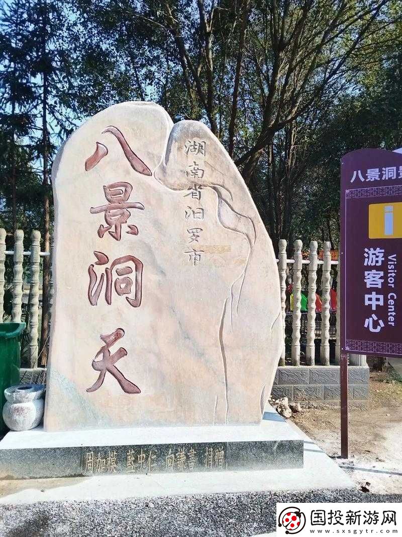 找个处开个包
