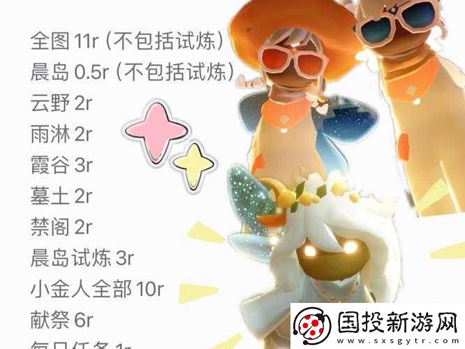 光遇纯净录屏功能