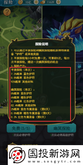 切菜狂人0.1折