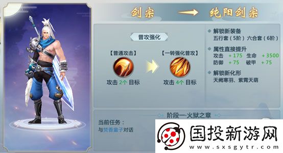 青云传