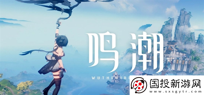 鸣潮天上掉馅饼任务怎么做