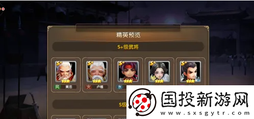 三国将无双