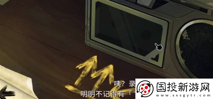 倾听画语第四章怎么过