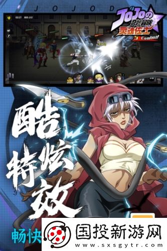 灵魂佐士