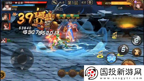 三国战纪