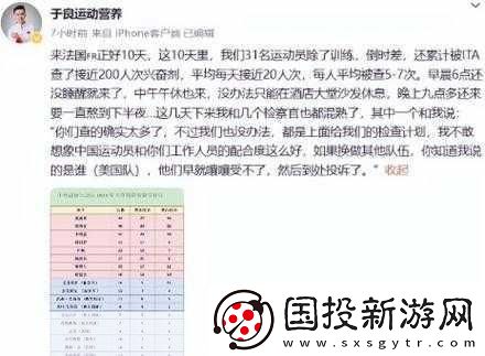 超级凌乱的校园运动会有弹窗乱象频出
