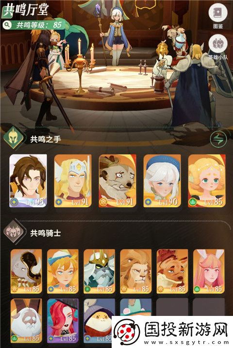 剑与远征启程
