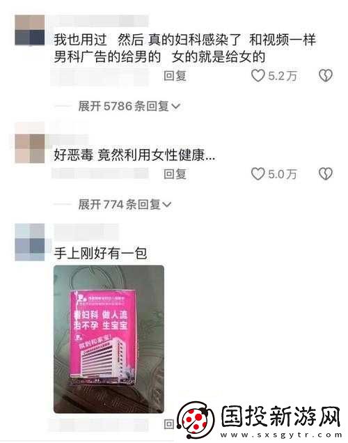 已满十八岁记得带纸力
