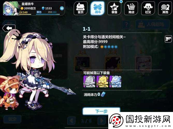 崩坏学园2不休人偶剧IV深度解析与4-2关卡通关攻略