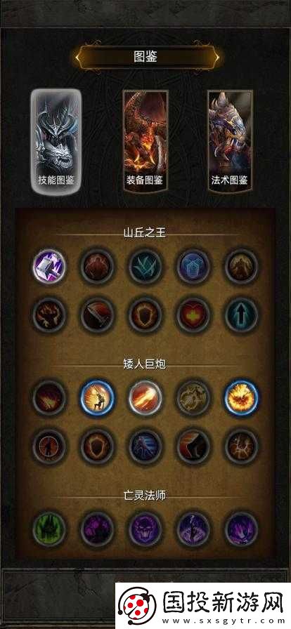 黑暗神庙礼包兑换码大汇总——全面分享兑换码获取与使用指南
