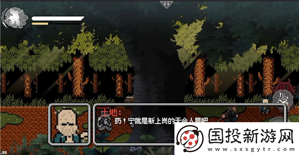 黑神话悟空