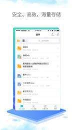 爱用文管app,爱用文管app最新手机版 V1.0.1 爱用文管app,爱用文管app最新手机版 V1.0.1
