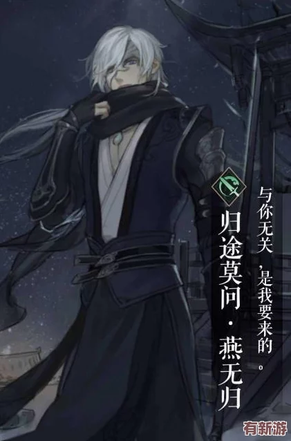 探索逆水寒手游秘境
