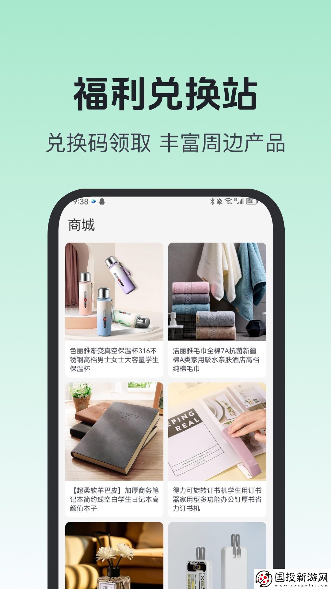 知行学堂