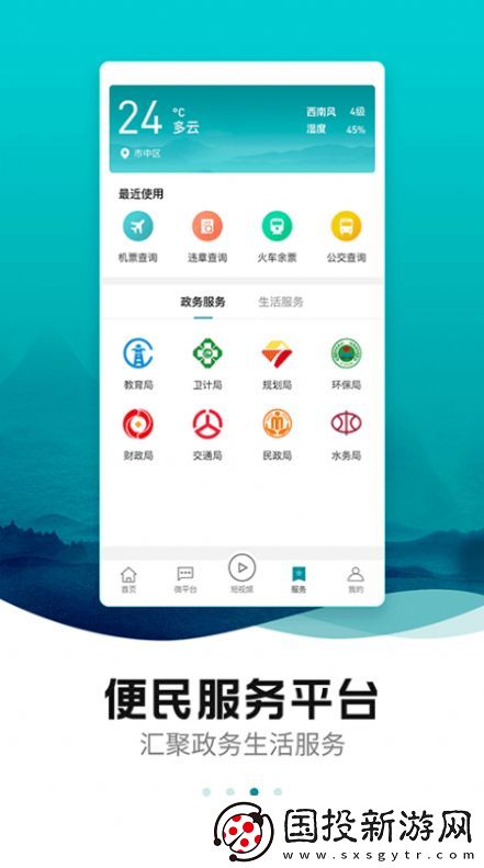 中区融媒