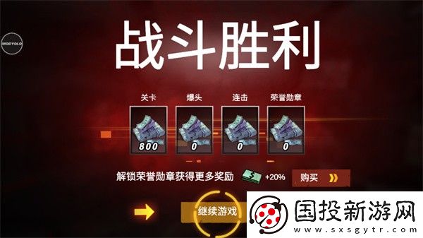 僵尸前线4国际服