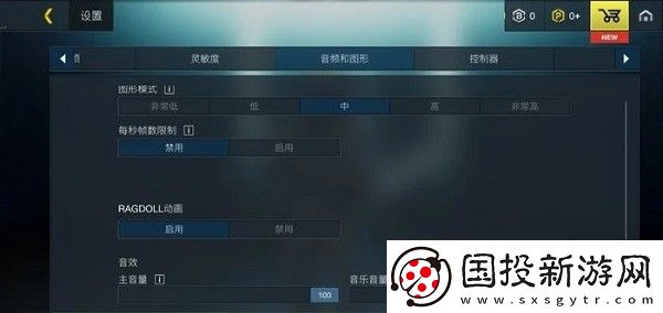 至高之战