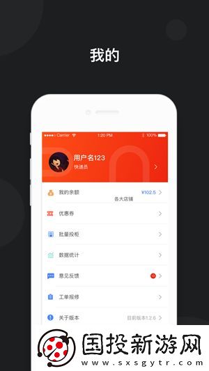 京东快递柜