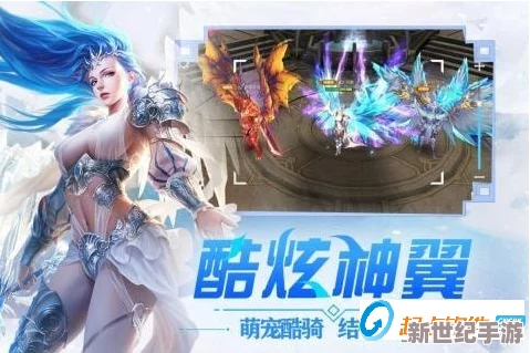 冬日绮梦启航