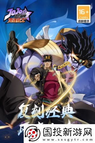 灵魂佐士