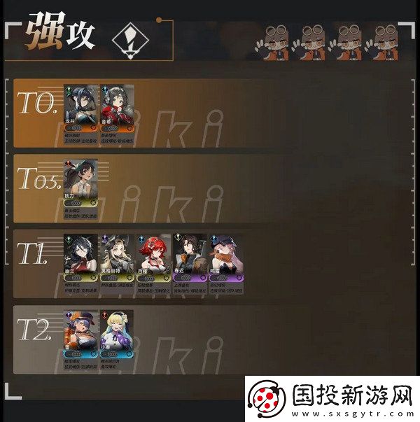 新月同行预抽卡角色有哪些