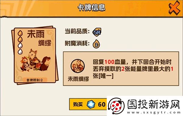欢乐斗