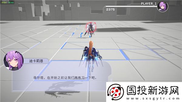 星之翼