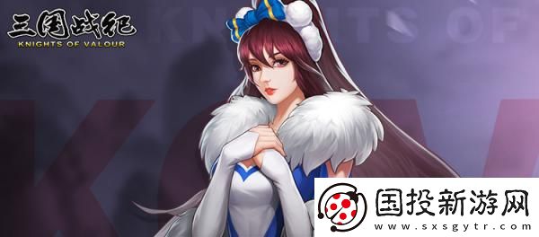 三国战纪