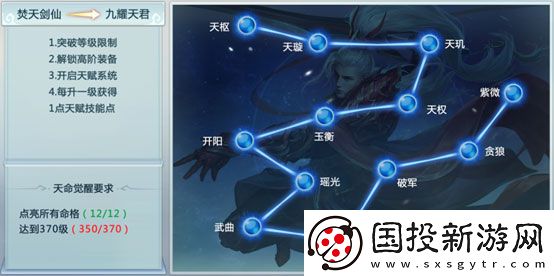青云传