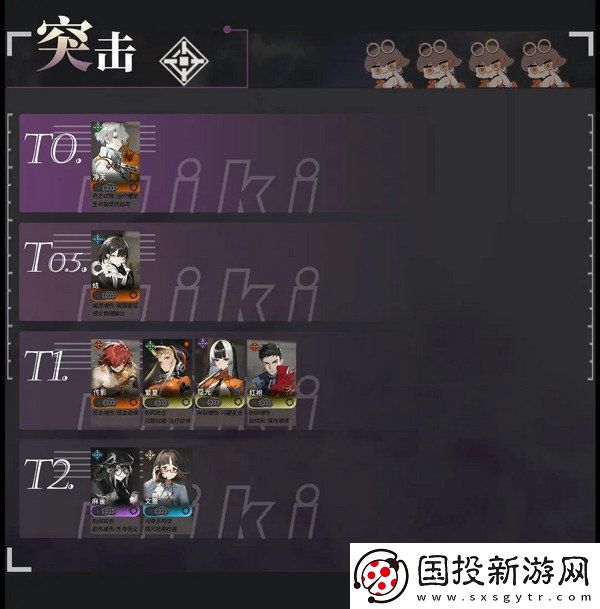 新月同行预抽卡角色有哪些