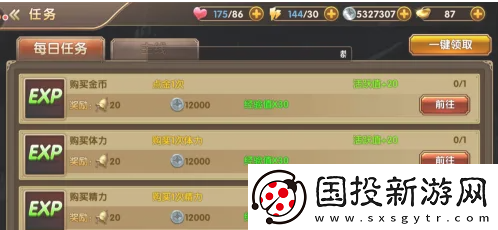 三国将无双