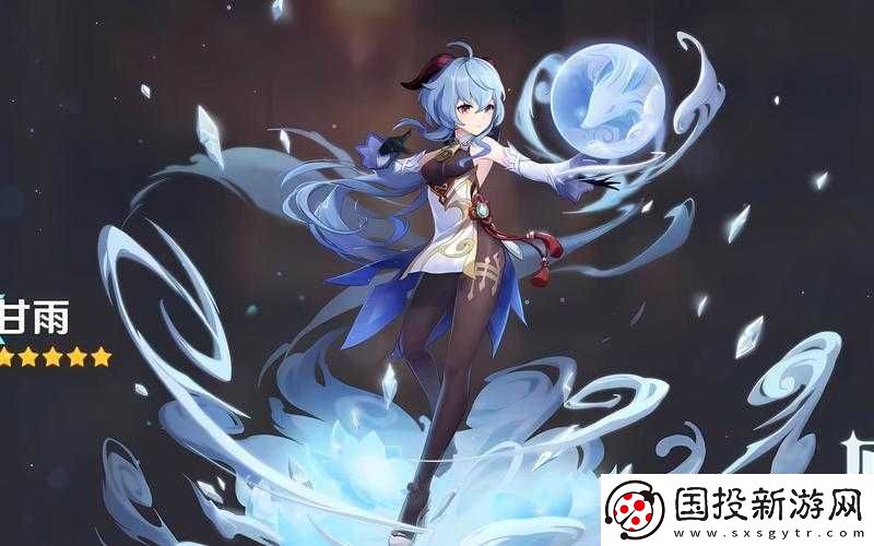 原神2.4甘雨玩法流派览