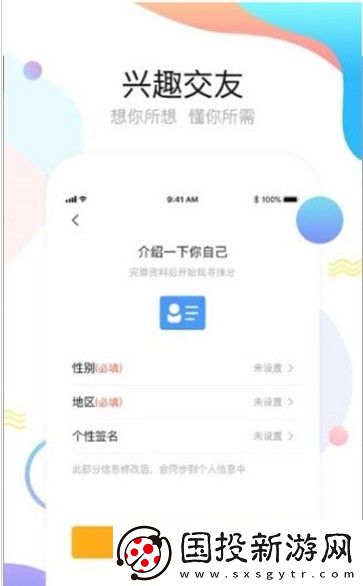 海吹