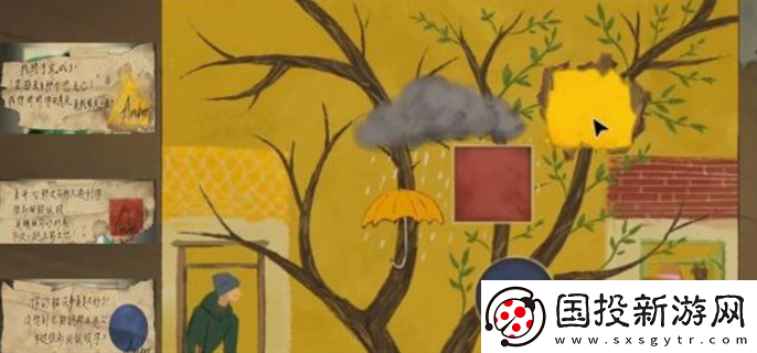 倾听画语第四章怎么过