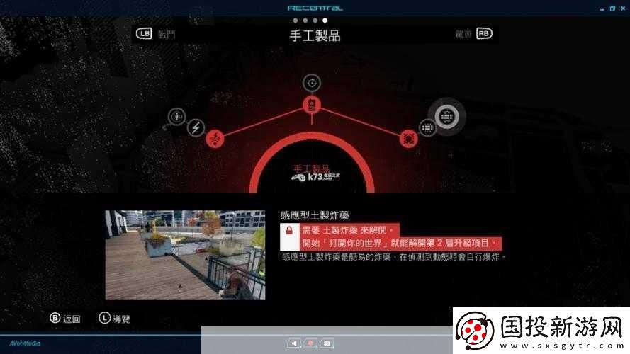 看门狗尾行藏匿技巧大揭秘