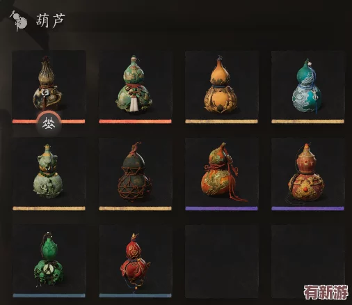 黑神话悟空