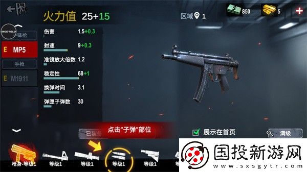 僵尸前线4国际服