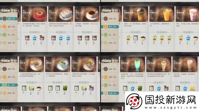 归龙潮饮品配方大全-饮品有哪些配方