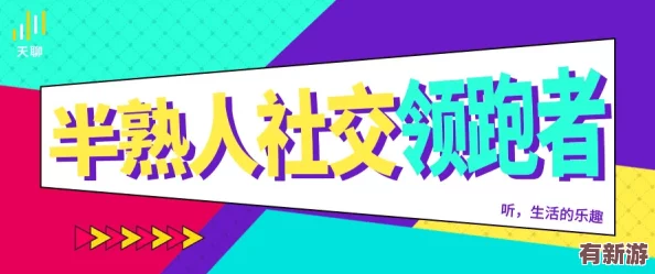 粗暴交videos乱叫美国社会现象