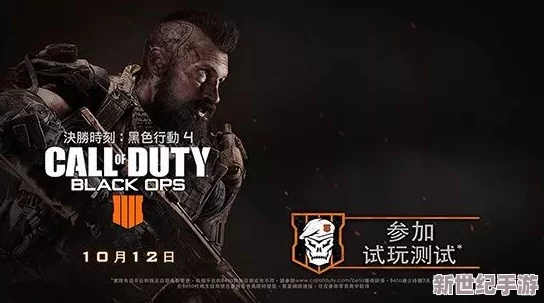 使命召唤21