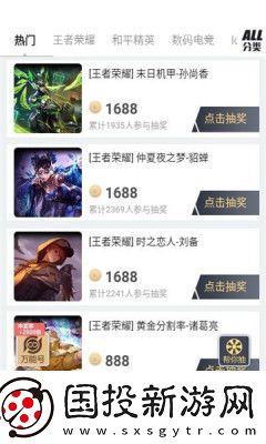 欧气盒子