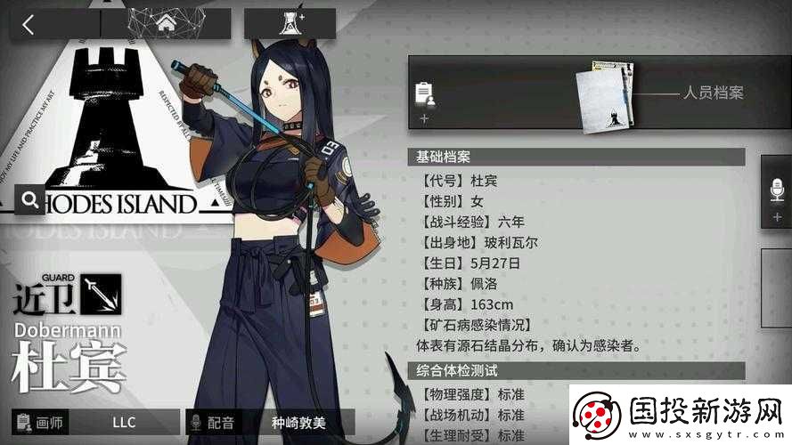 枪火游侠费尔南多攻略