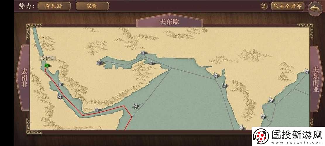 梦回大航海