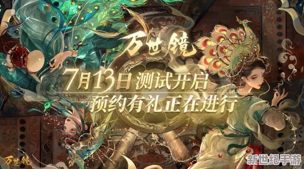 独家精选